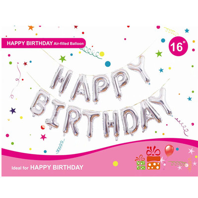 生日字母氣球 3