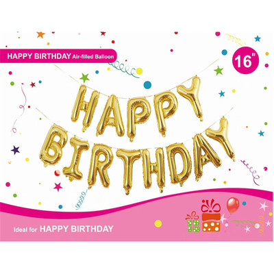 生日字母氣球 1