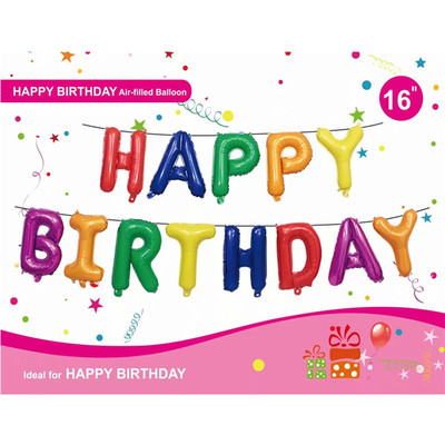 生日字母氣球 6