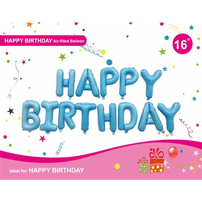 生日字母氣球 7