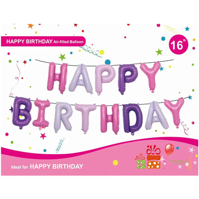 生日字母氣球 2